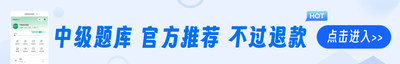 2025年湖北中级会计题库