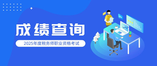成绩查询.jpg