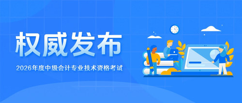 权威发布.jpg