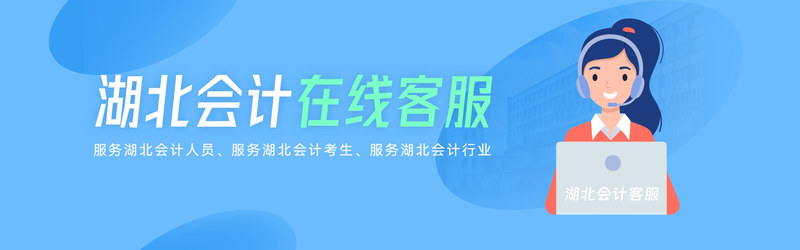 湖北.jpg