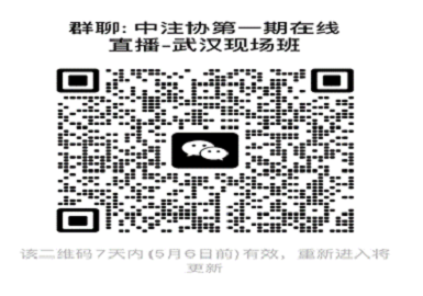 群聊.png