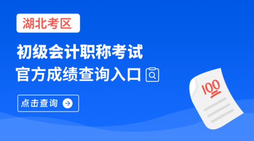 湖北.png